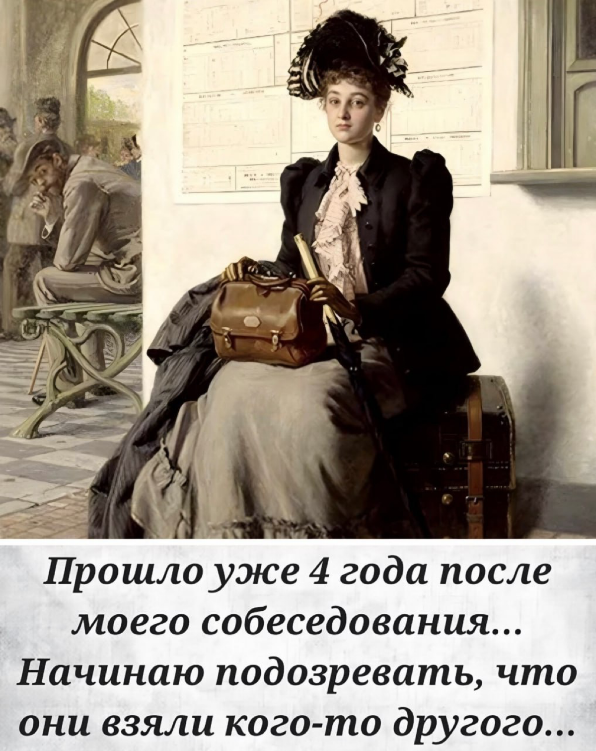 Почему так много негатива в сторону HR? | Сетка — социальная сеть от hh.ru