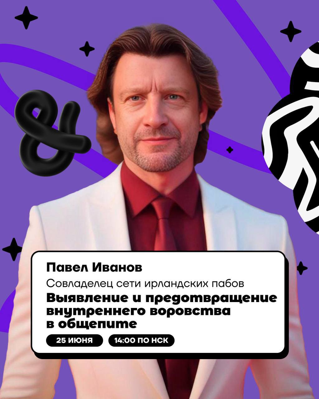 🍝Официант зарабатывает 40 тыс., а живёт, как будто получает 140. Знакомо?
🤔Мы долго не могли понять, куда утекает прибыль | Сетка — социальная сеть от hh.ru