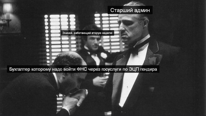 #IT
😂 Твой Пакет Мемов
🛍 Другие каналы | Сетка — социальная сеть от hh.ru