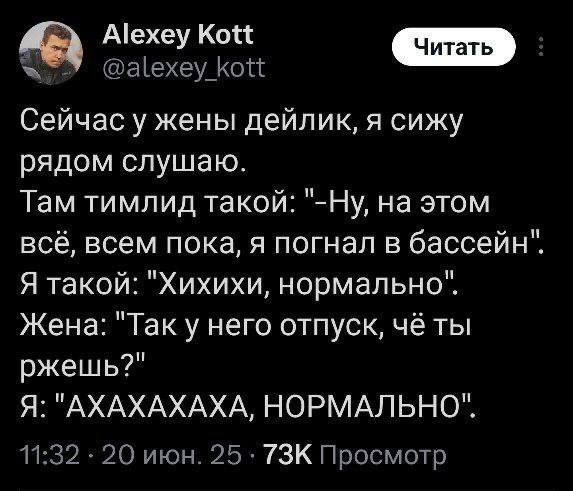 А вы говорите — работать по часу в день) | Сетка — социальная сеть от hh.ru