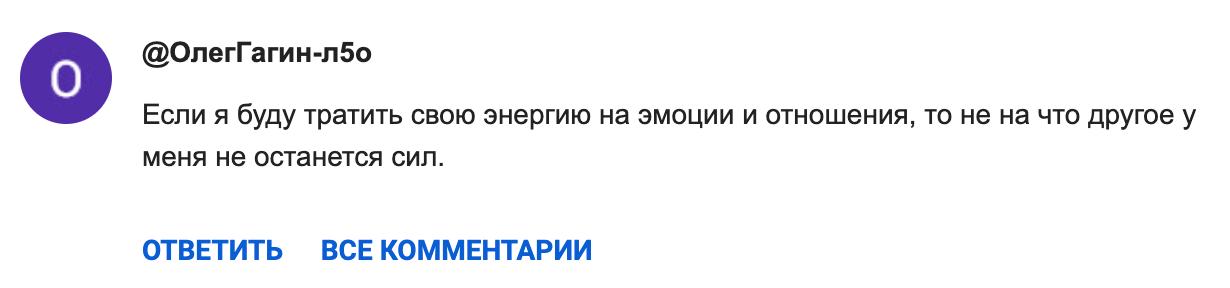 Зачем мужчине отношения
Основное возражение под моими роликами на YouTube от мужчин, которые пишут что-то типо "а зачем мне женщина, вот заморачиваться, без этих отношений и лучше"
Мой ответ на это пр... | Сетка — социальная сеть от hh.ru