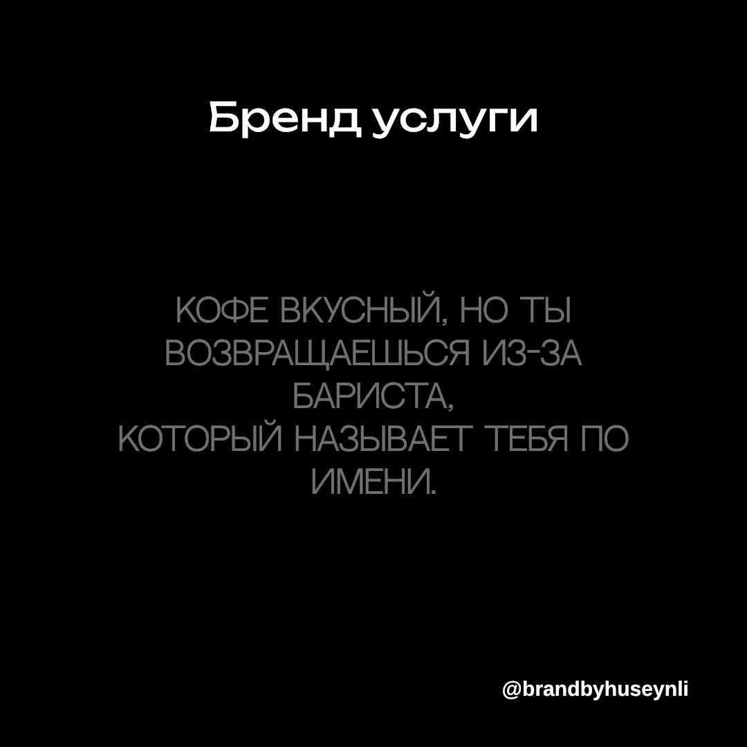 Бренды бывают: | Сетка — социальная сеть от hh.ru