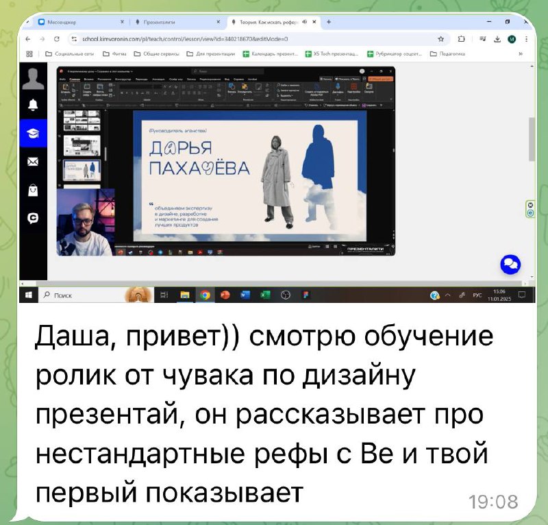 Безумно приятно видеть такой отклик на свои работы от признанных профи 😭❤️ | Сетка — социальная сеть от hh.ru