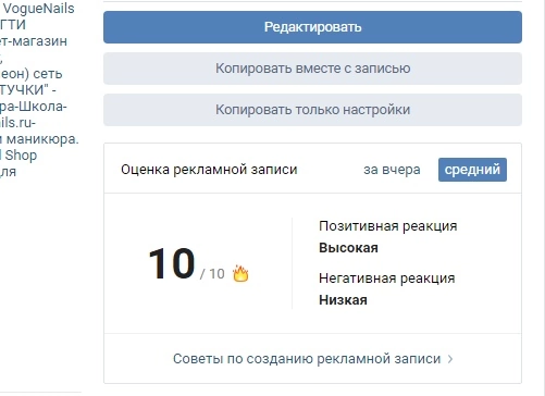 Первая 10 из 10 в ВК с огоньком | Сетка — социальная сеть от hh.ru