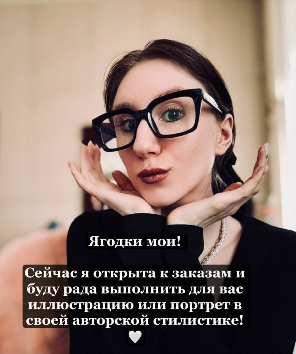 🌟 Сотрудничество 🌟 | Сетка — социальная сеть от hh.ru