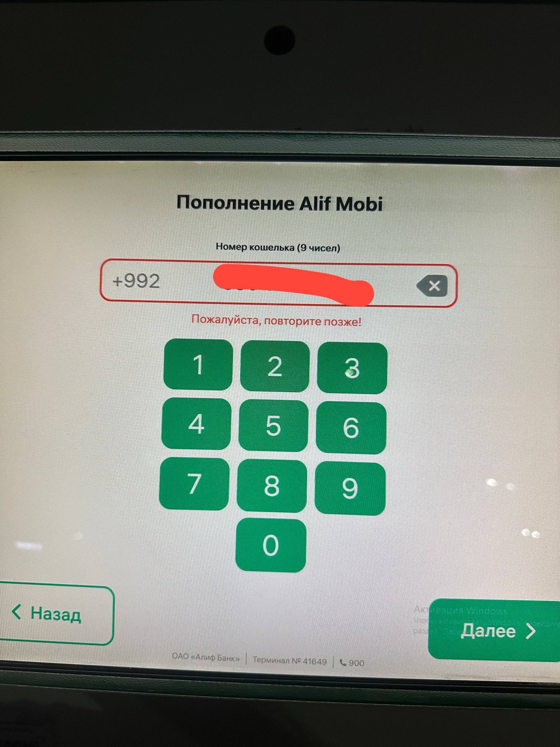 И конечно же наш супер инновационный Алиф Банк
Из 3 банкоматов, работает только один. И там, конечно же очередь :)
Ревибанкзорро 🤣, в след. раз с аэропорта не впустят.
@umedschannel | Сетка — социальная сеть от hh.ru