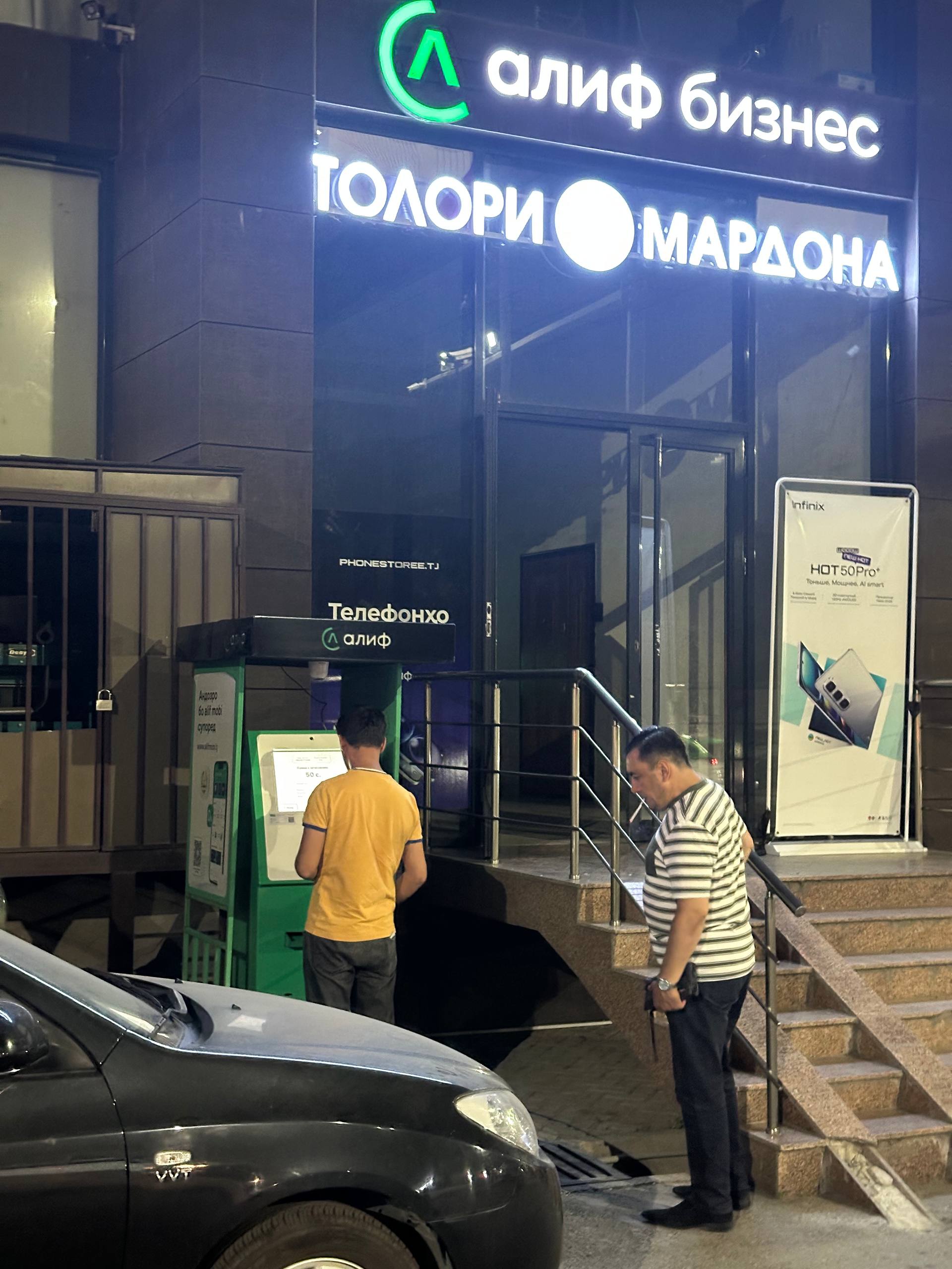 И конечно же наш супер инновационный Алиф Банк
Из 3 банкоматов, работает только один. И там, конечно же очередь :)
Ревибанкзорро 🤣, в след. раз с аэропорта не впустят.
@umedschannel | Сетка — социальная сеть от hh.ru