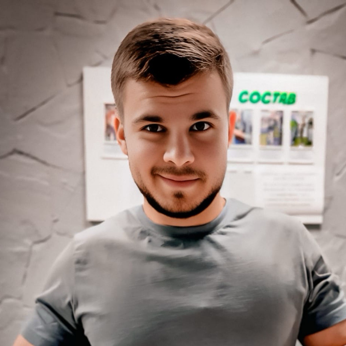 Александр Сердюков