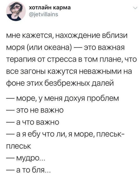 Ну на самом деле да 🌊 | Сетка — социальная сеть от hh.ru