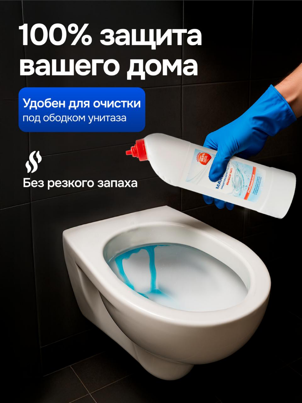 Можно ли сделать дизайн для карточки товара - средство для унитаза красивым и продающим?) Можно 🤝
Даже из обычных фотографий на белом фоне можно создать классную инфографику, используя нейросети | Сетка — социальная сеть от hh.ru