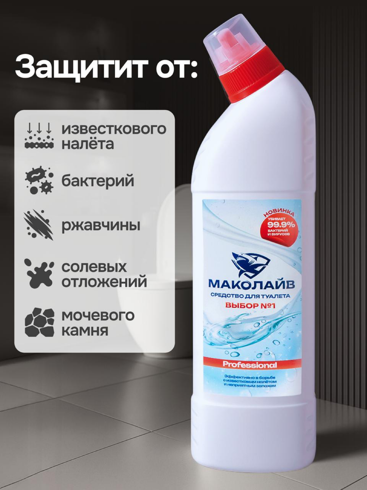 Можно ли сделать дизайн для карточки товара - средство для унитаза красивым и продающим?) Можно 🤝
Даже из обычных фотографий на белом фоне можно создать классную инфографику, используя нейросети | Сетка — социальная сеть от hh.ru