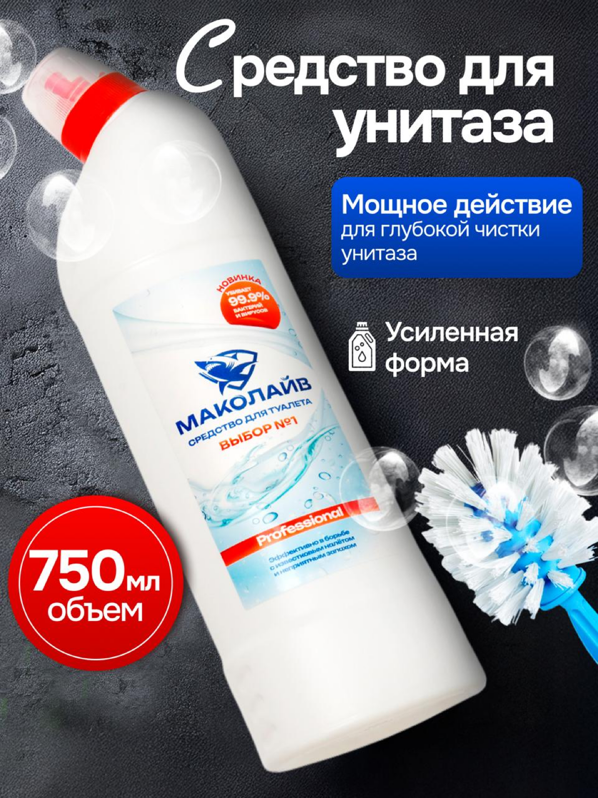 Можно ли сделать дизайн для карточки товара - средство для унитаза красивым и продающим?) Можно 🤝
Даже из обычных фотографий на белом фоне можно создать классную инфографику, используя нейросети | Сетка — социальная сеть от hh.ru