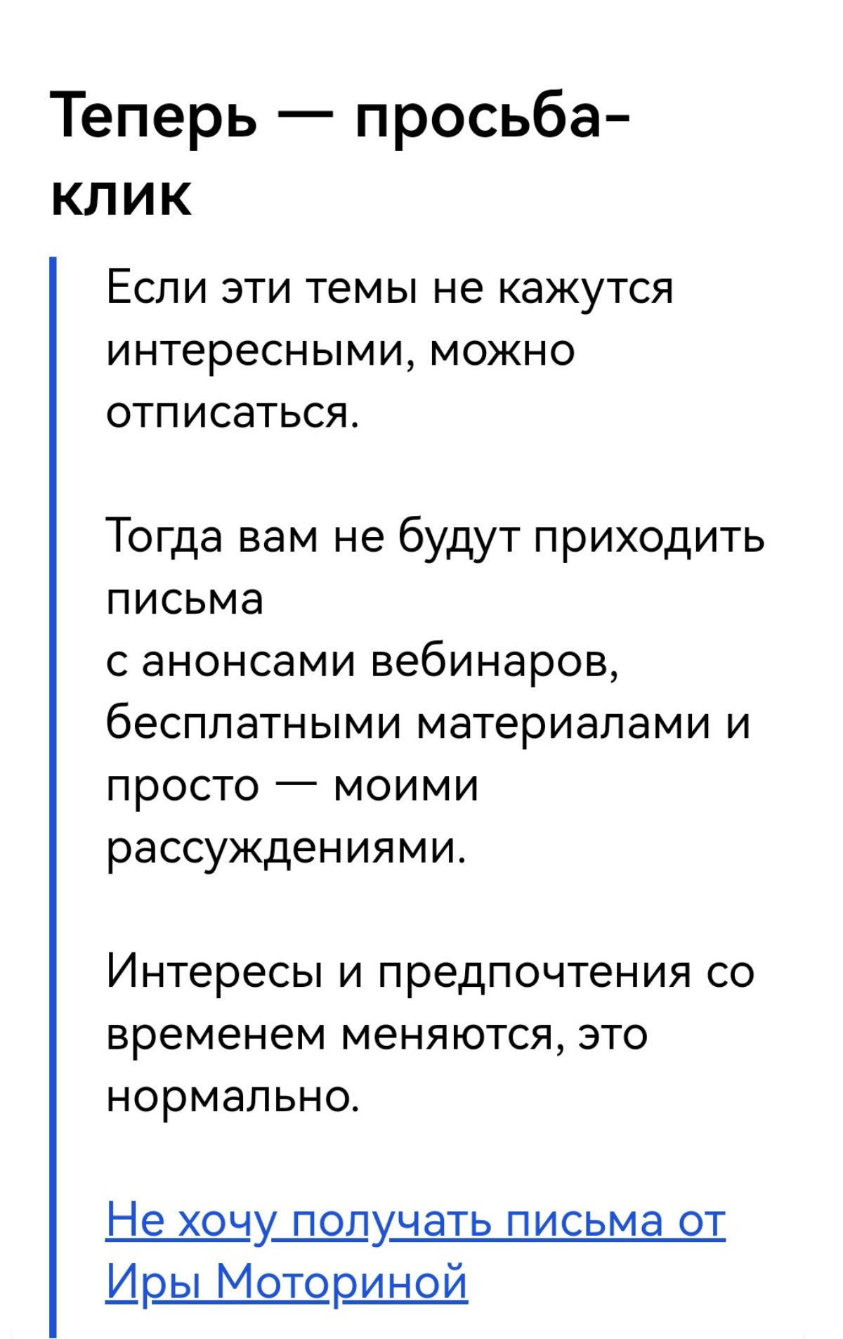 А что, так можно было? | Сетка — социальная сеть от hh.ru