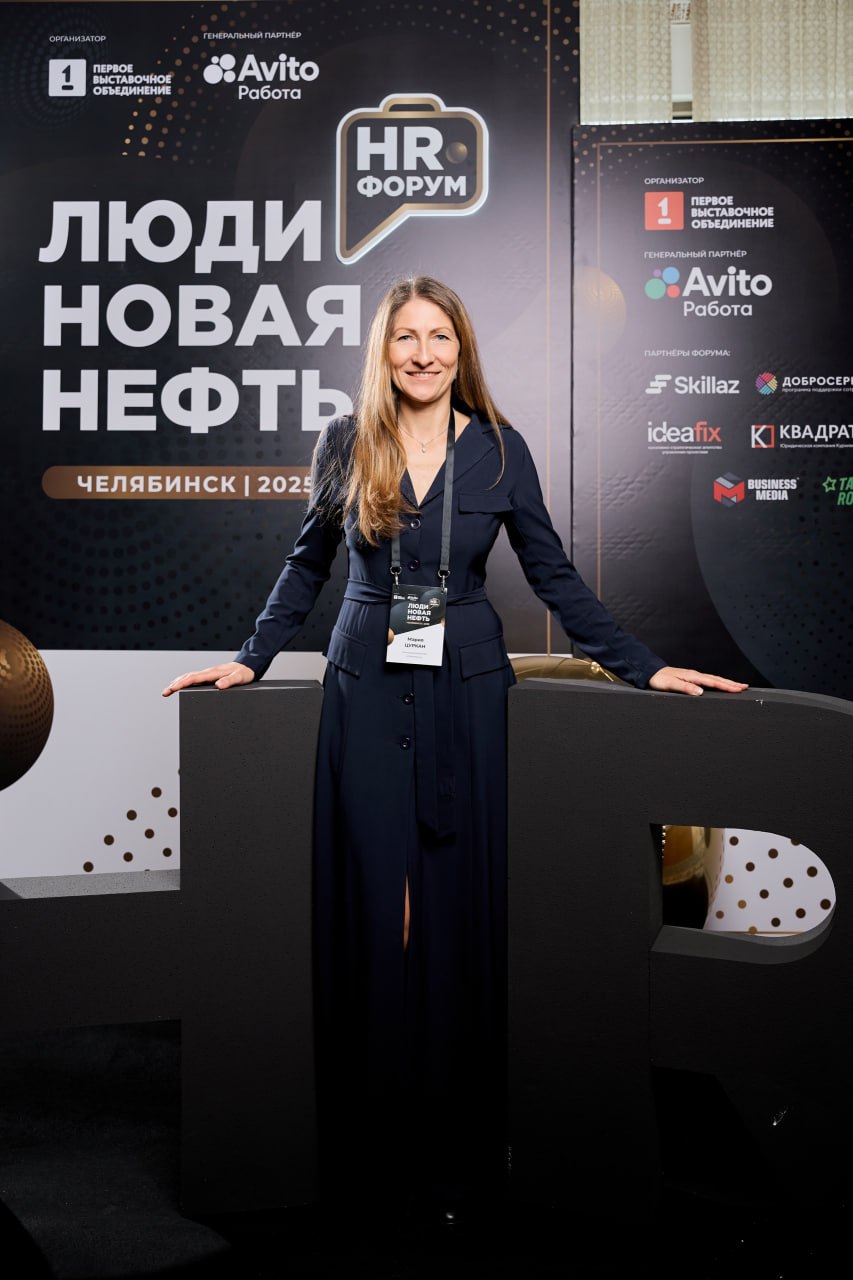 Привет, друзья! На связи Мария Цуркан
Нашла свою старую статью на VC.ru | Сетка — социальная сеть от hh.ru