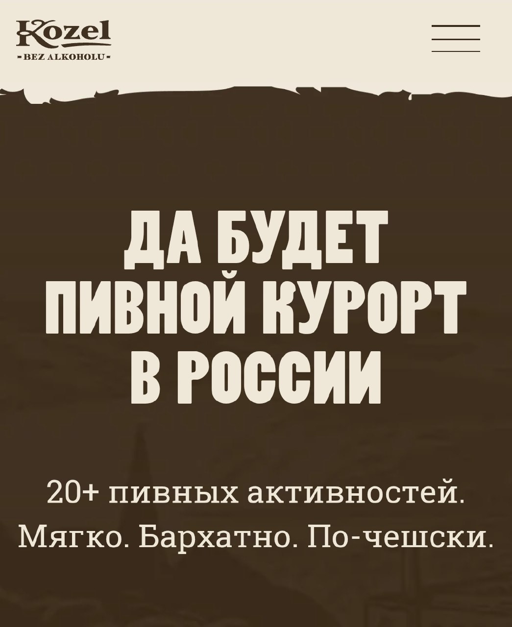 Ок! Нет какого-то сильного непринятия пива и Октоберфеста в моём канале | Сетка — социальная сеть от hh.ru