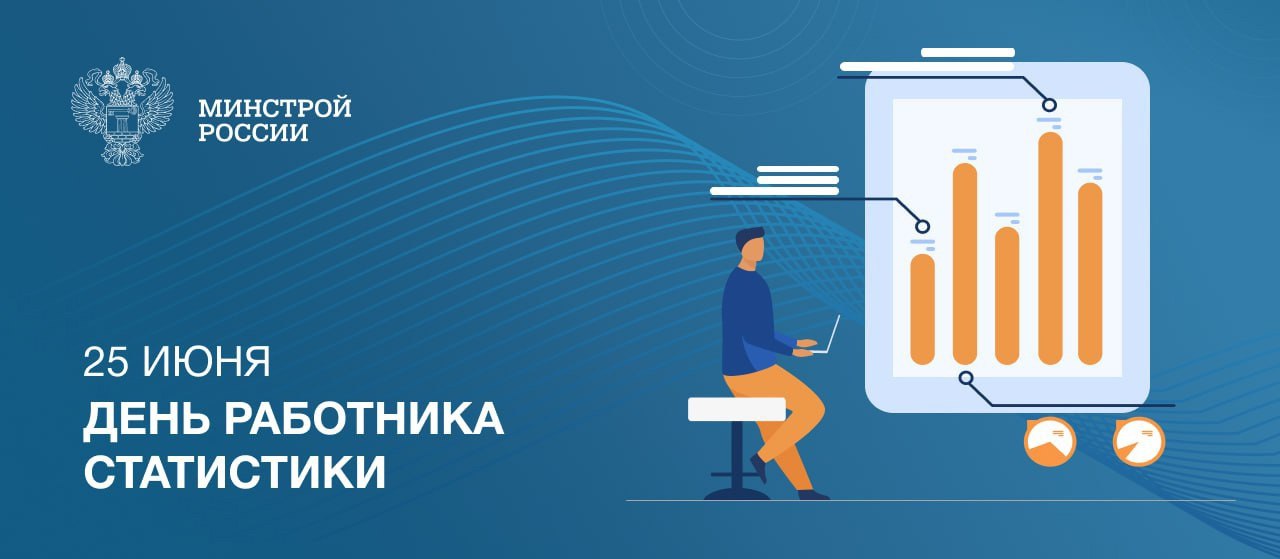 Сегодня свой профессиональный праздник отмечают работники статистики
👥Работники статистики ежедневно с заботой и вниманием собирает, анализирует и интерпретирует данные, помогающие в улучшении окружаю... | Сетка — социальная сеть от hh.ru