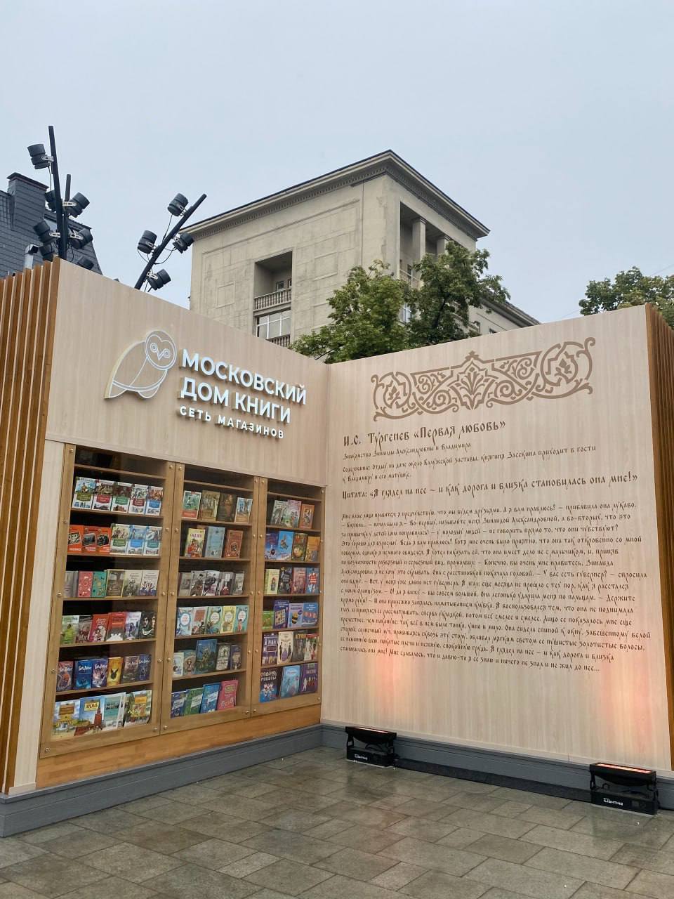 📚Уютный книжный уголок
Отличное место для прогулок!📍Сретенскийбульвар
📲Подпишитесь на Вдвижении
#бесплатно | Сетка — социальная сеть от hh.ru