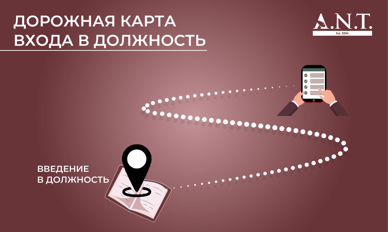 Как быстро ввести нового сотрудника в рабочий ритм и минимизировать период адаптации?
Переход на новую работу всегда сопровождается стрессом из-за необходимости адаптироваться к незнакомым условиям | Сетка — социальная сеть от hh.ru