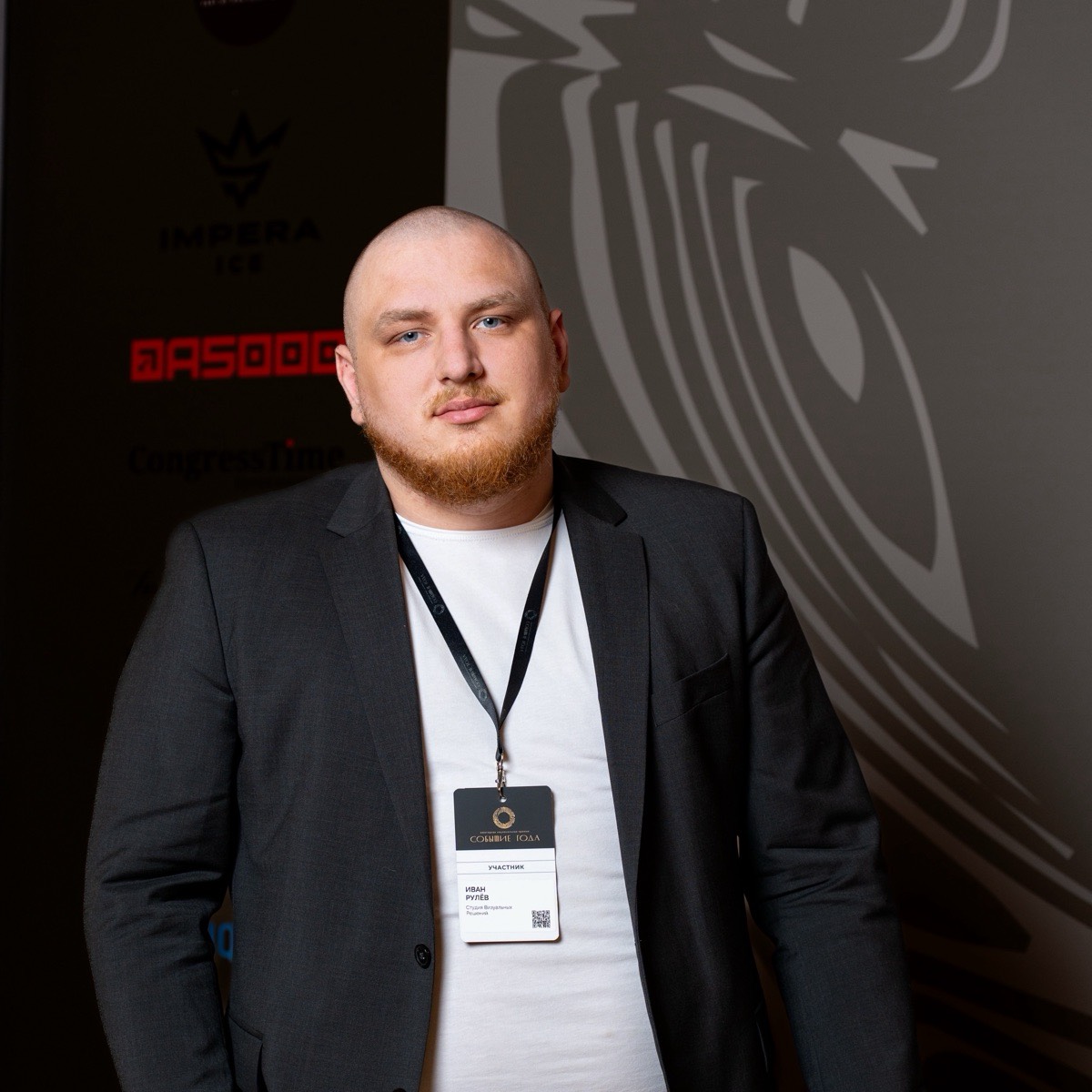 Иван Рулёв | Сетка — социальная сеть от hh.ru