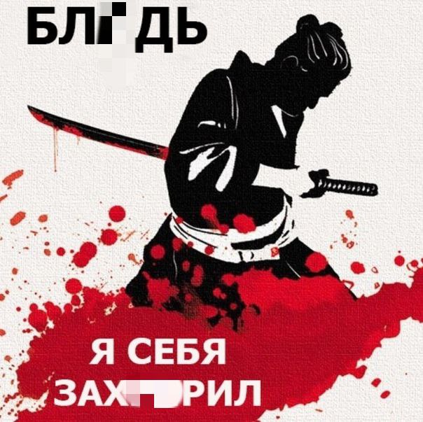 Примерно так я представил страх руководителя, о котором сейчас Вам поведаю:
Стою, давеча, улыбка до ушей - вроде талантливого инженера нашёл себе в команду | Сетка — социальная сеть от hh.ru