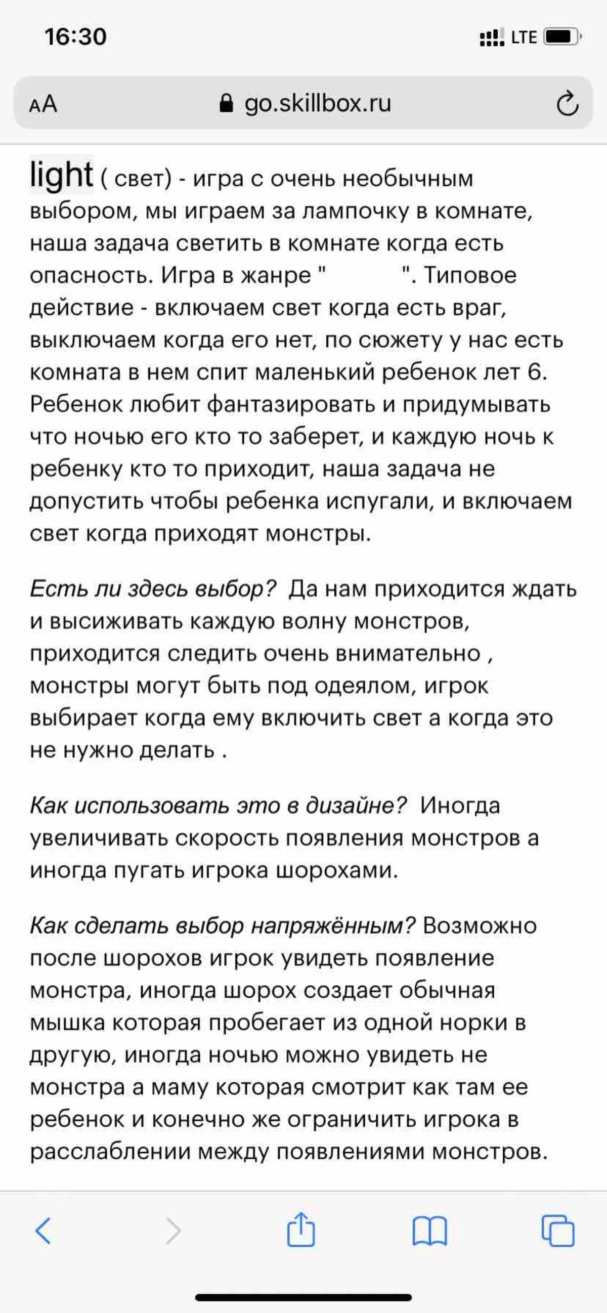 Евгений Трохимчук
