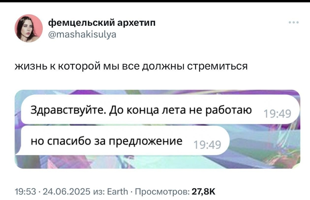 Жиза | Сетка — социальная сеть от hh.ru