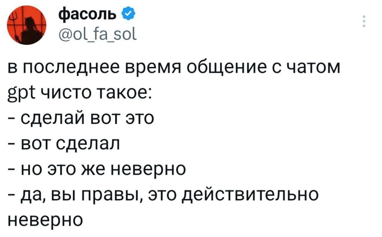 У кого так же? 😁 | Сетка — социальная сеть от hh.ru