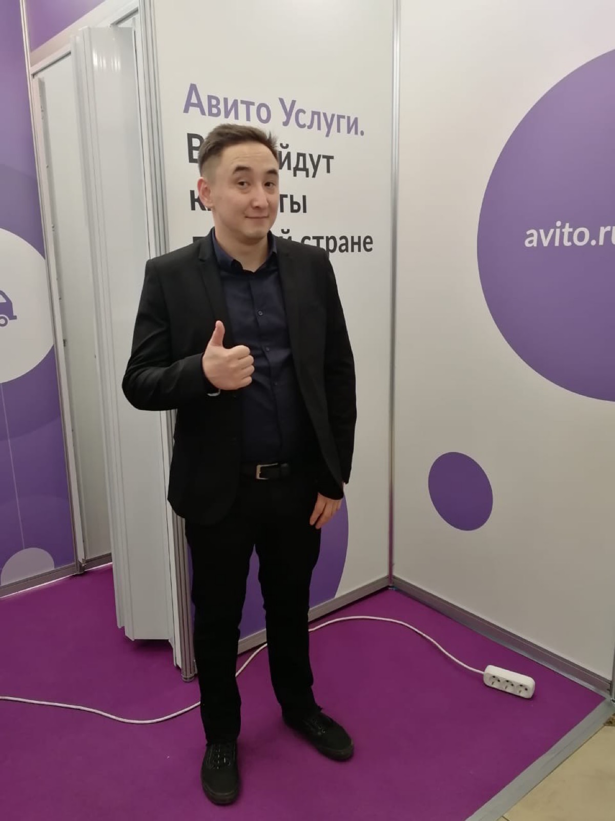 Network member avatar