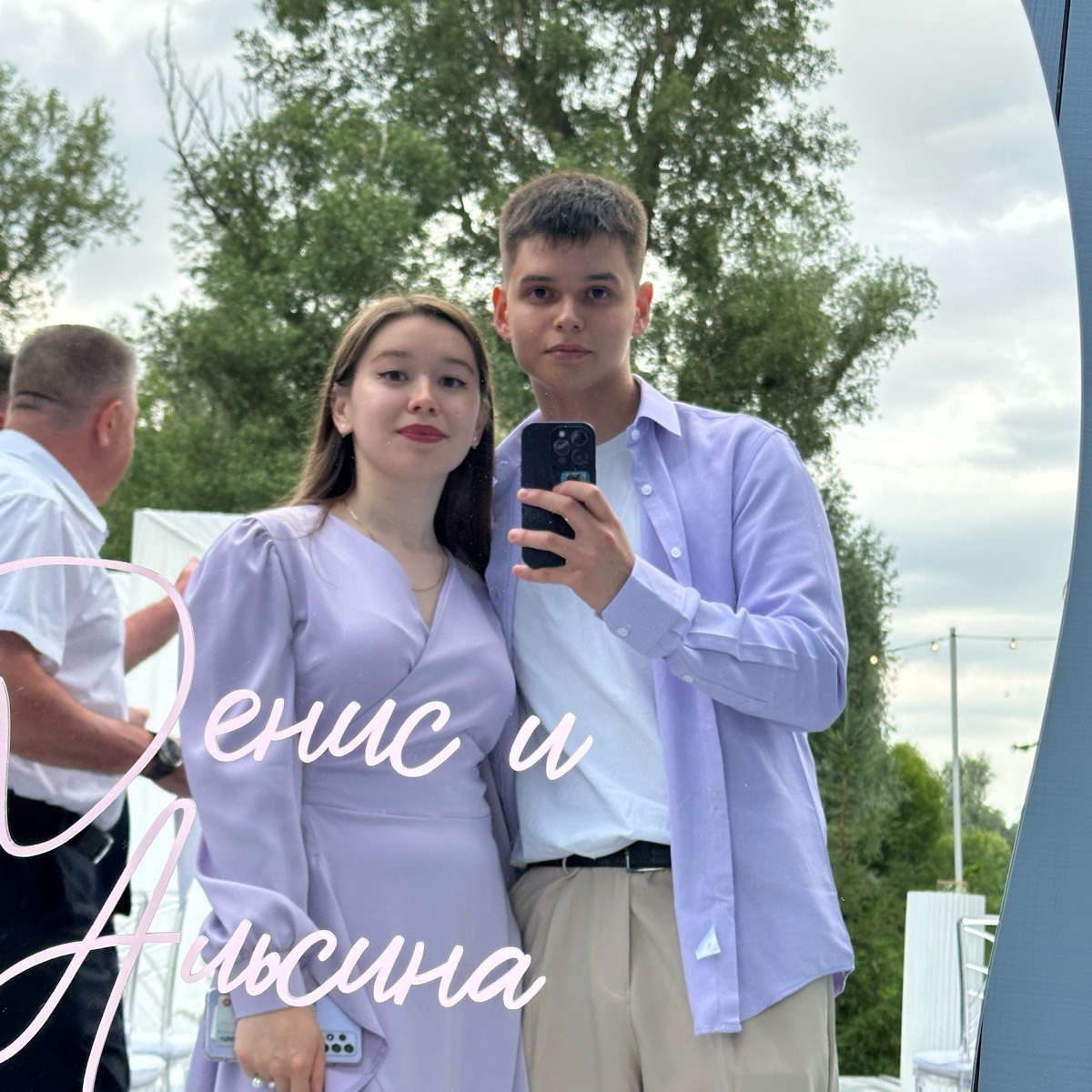 Амир Сабирзянов | Сетка — социальная сеть от hh.ru