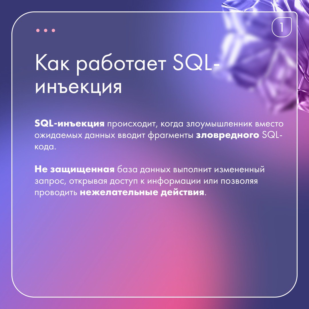 🏰 Представьте, что ваш сайт — это крепость. База данных — сокровищница внутри | Сетка — социальная сеть от hh.ru