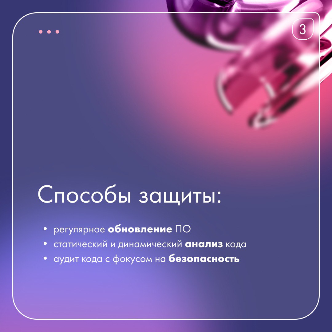 🏰 Представьте, что ваш сайт — это крепость. База данных — сокровищница внутри | Сетка — социальная сеть от hh.ru
