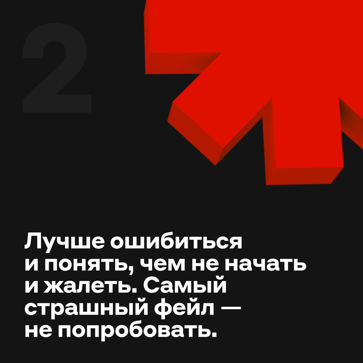 Когда работа подкидывает лимоны, время делать лимонад 🍋 | Сетка — социальная сеть от hh.ru