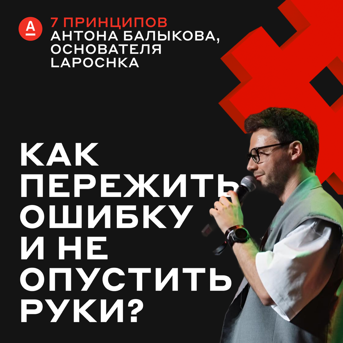 Когда работа подкидывает лимоны, время делать лимонад 🍋 | Сетка — социальная сеть от hh.ru