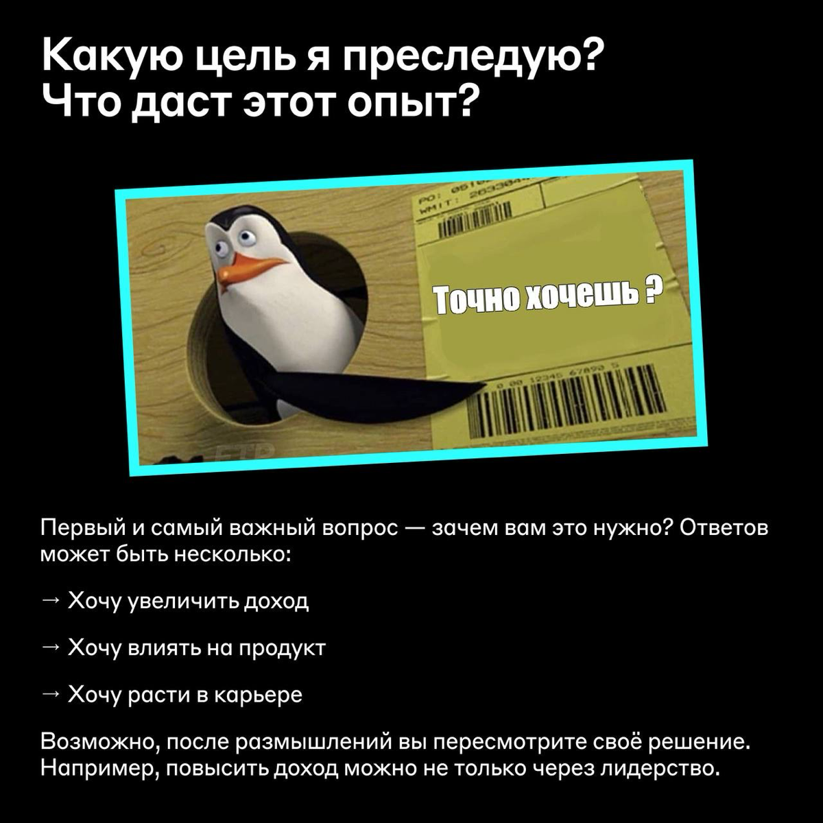 Плюсы, минусы, подводные камни 👀 | Сетка — социальная сеть от hh.ru