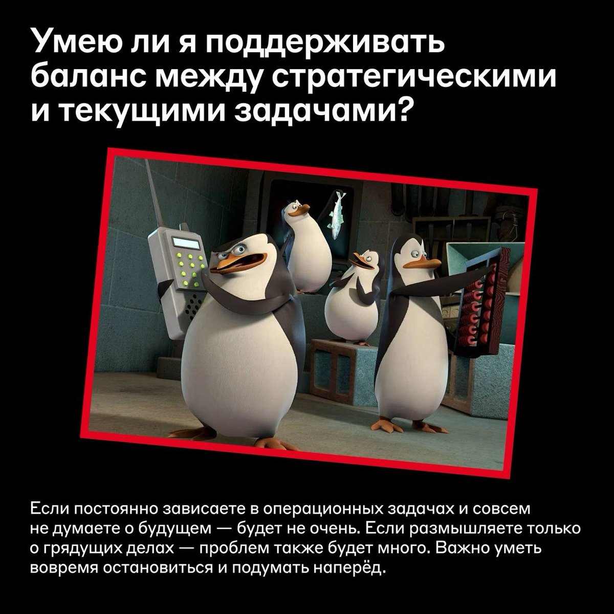 Плюсы, минусы, подводные камни 👀 | Сетка — социальная сеть от hh.ru