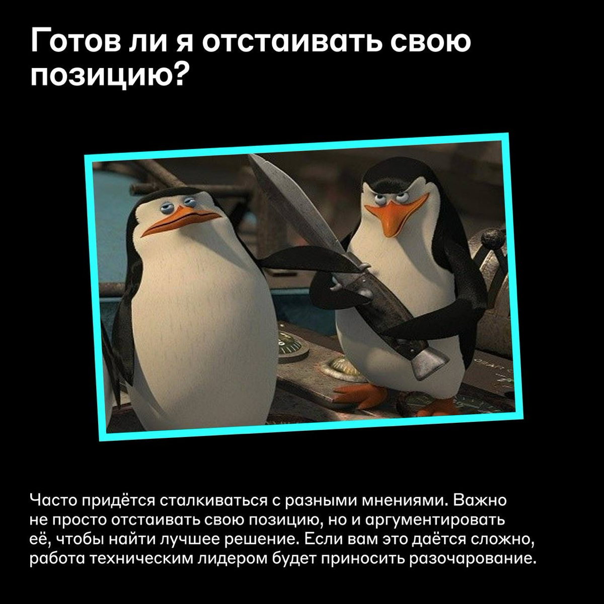Плюсы, минусы, подводные камни 👀 | Сетка — социальная сеть от hh.ru
