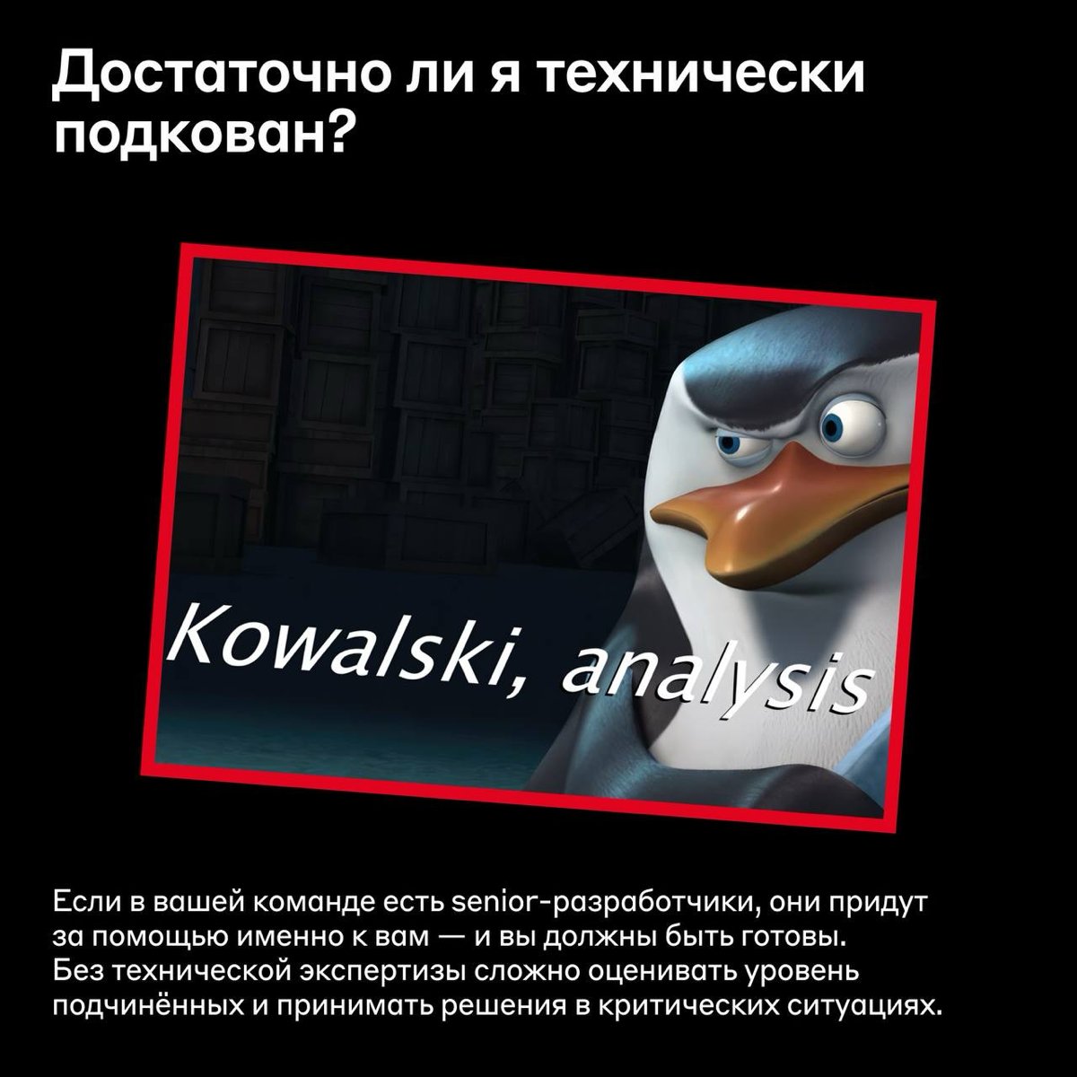Плюсы, минусы, подводные камни 👀 | Сетка — социальная сеть от hh.ru