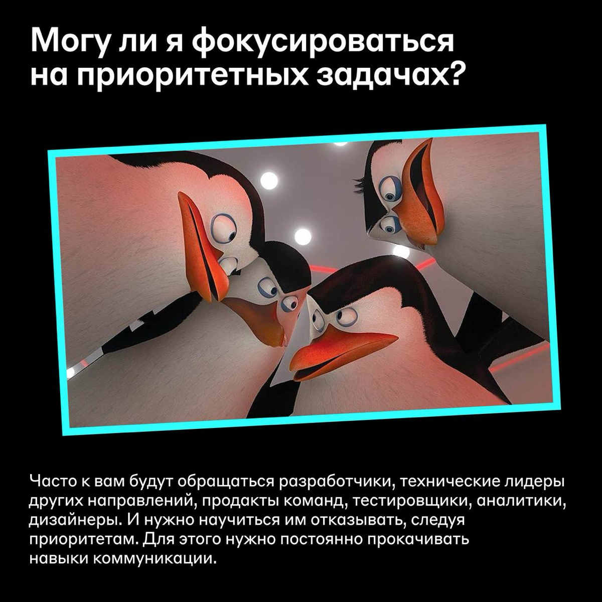 Плюсы, минусы, подводные камни 👀 | Сетка — социальная сеть от hh.ru