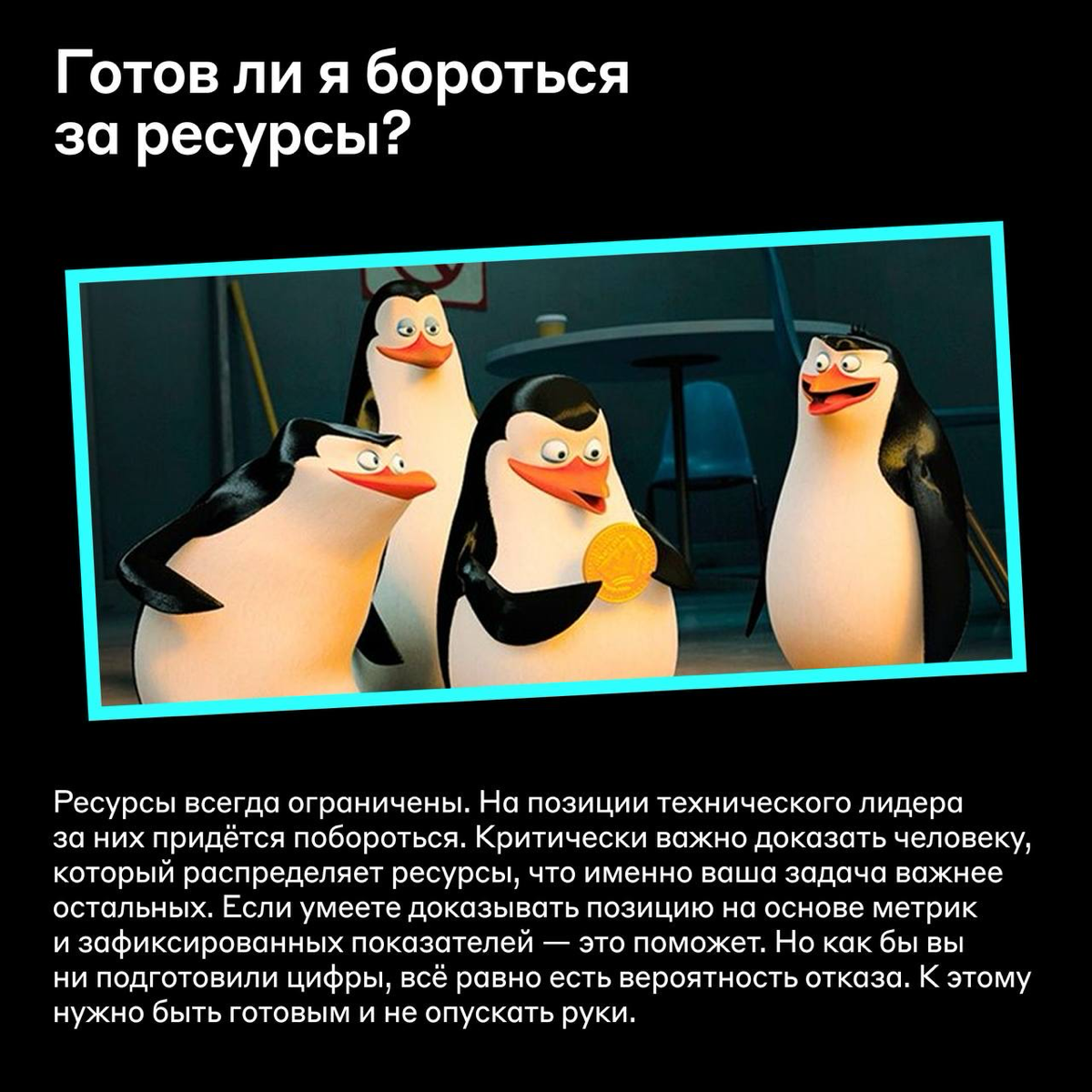 Плюсы, минусы, подводные камни 👀 | Сетка — социальная сеть от hh.ru