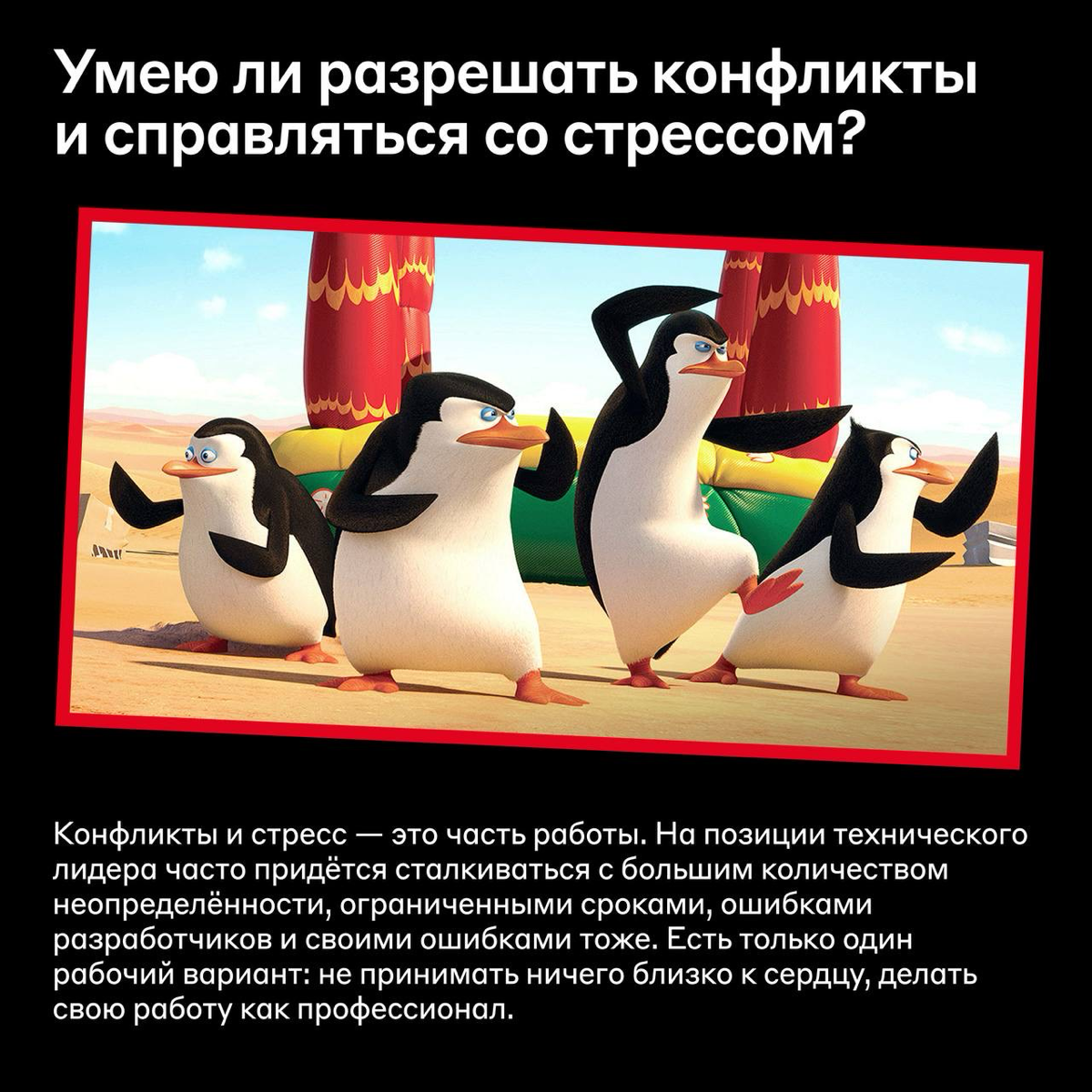 Плюсы, минусы, подводные камни 👀 | Сетка — социальная сеть от hh.ru