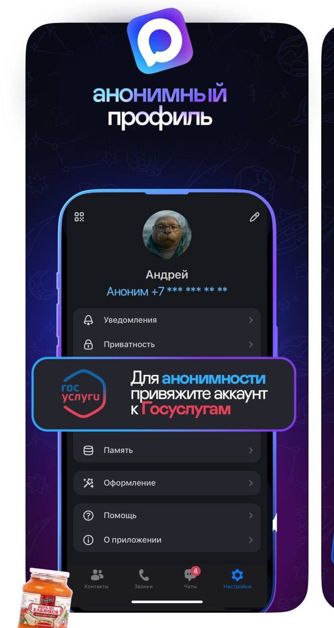 хороший мем)
если кто не в курсе это новый национальный мессенджер 🇷🇺 | Сетка — социальная сеть от hh.ru