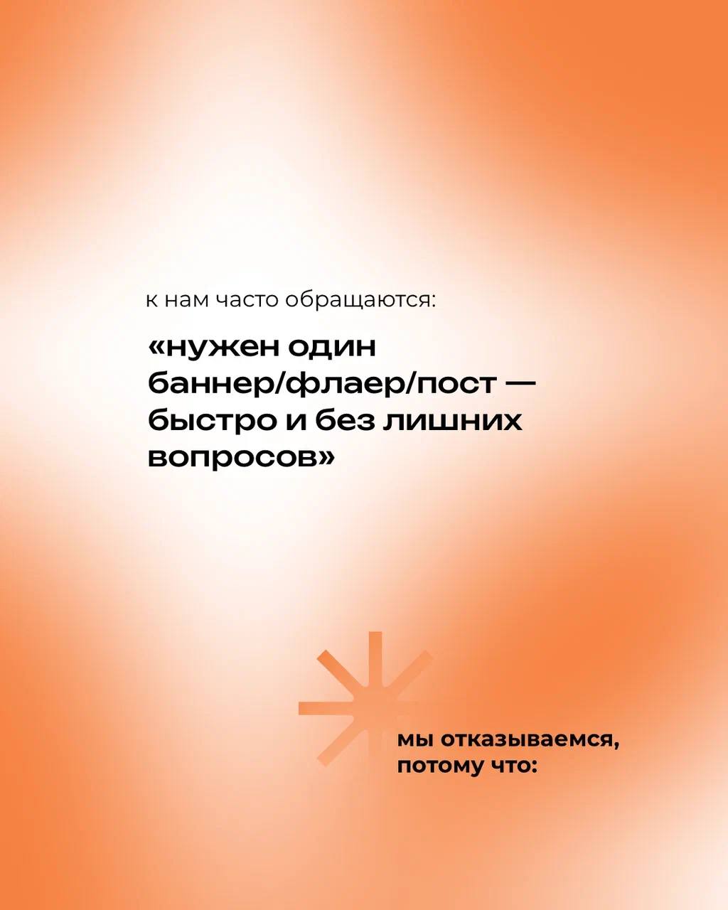 Мы работаем с теми, кто видит в дизайне не просто «красоту», а инструмент для роста
⠀
Даже один макет должен быть частью системы — понятной, осознанной и эффективной
⠀
Если вам нужен партнёр, а не про... | Сетка — социальная сеть от hh.ru