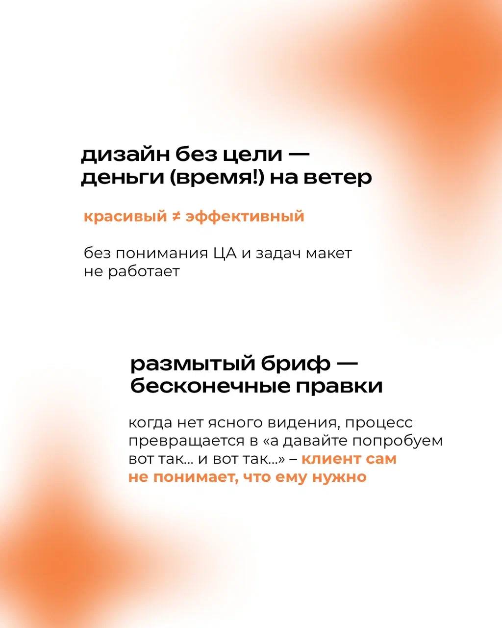 Мы работаем с теми, кто видит в дизайне не просто «красоту», а инструмент для роста
⠀
Даже один макет должен быть частью системы — понятной, осознанной и эффективной
⠀
Если вам нужен партнёр, а не про... | Сетка — социальная сеть от hh.ru