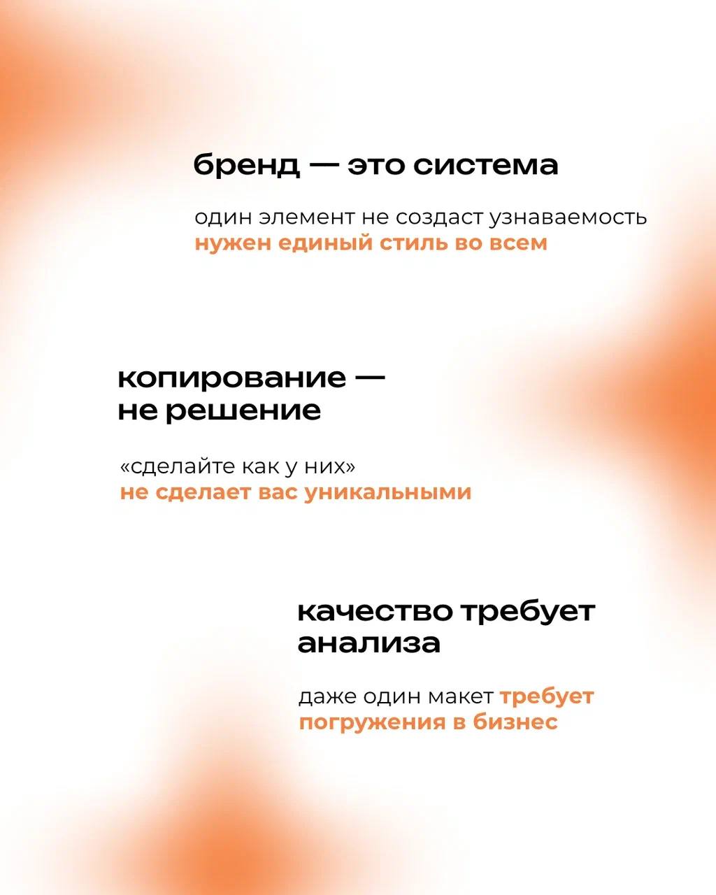 Мы работаем с теми, кто видит в дизайне не просто «красоту», а инструмент для роста
⠀
Даже один макет должен быть частью системы — понятной, осознанной и эффективной
⠀
Если вам нужен партнёр, а не про... | Сетка — социальная сеть от hh.ru