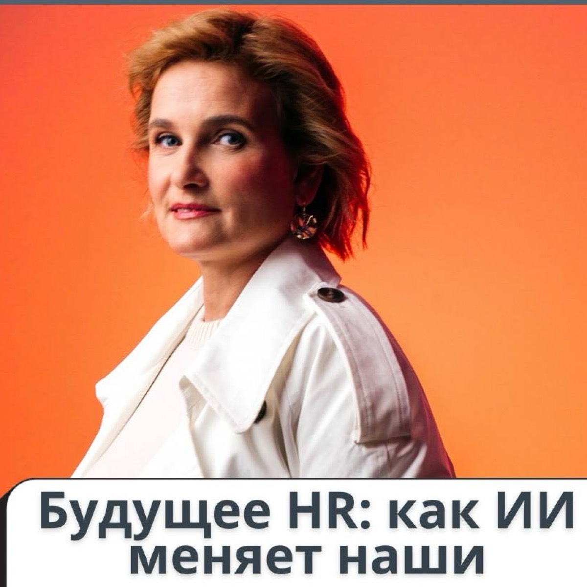 Лариса Богданова | Сетка — социальная сеть от hh.ru