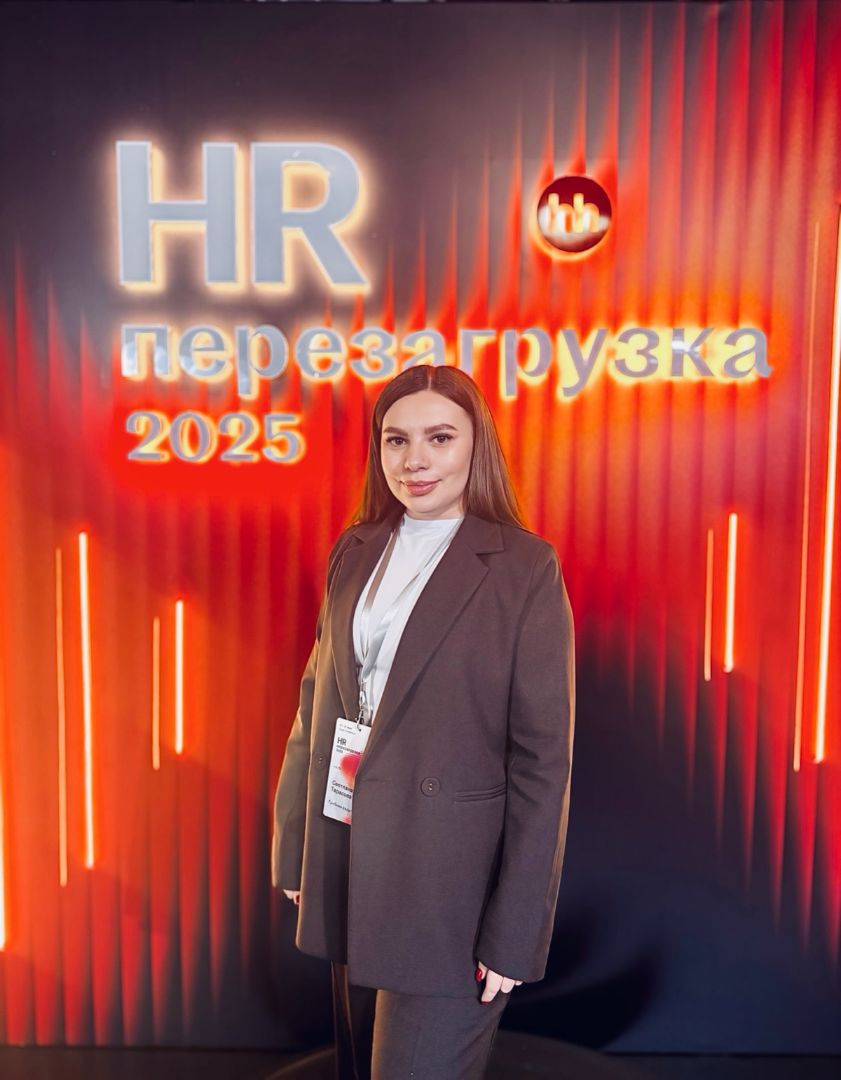 На топовом мероприятии для HR-2025❤️ | Сетка — социальная сеть от hh.ru