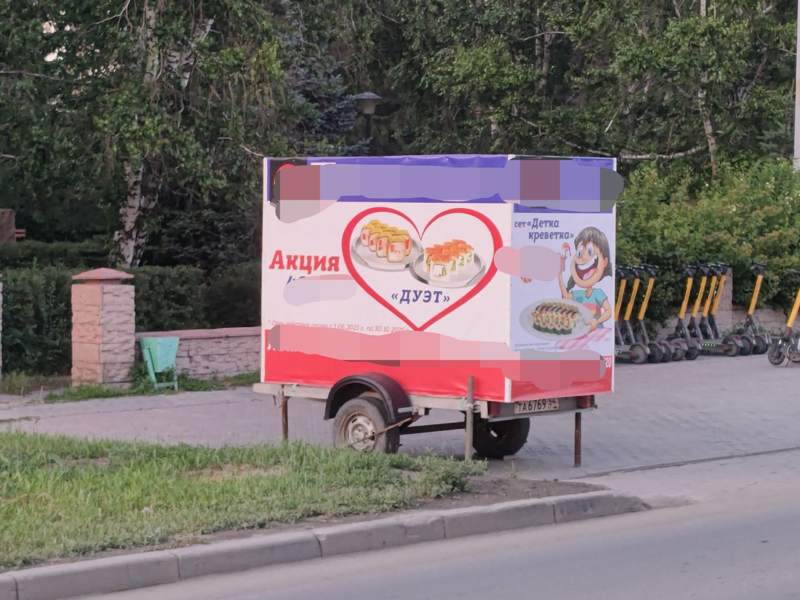 Это что за убожество припарковали в самом людном месте нашего города?
Подобная ситуация с рекламой на прицепе была на жилмасиве в Новосибирске. Жителям удалось избавиться от него | Сетка — социальная сеть от hh.ru