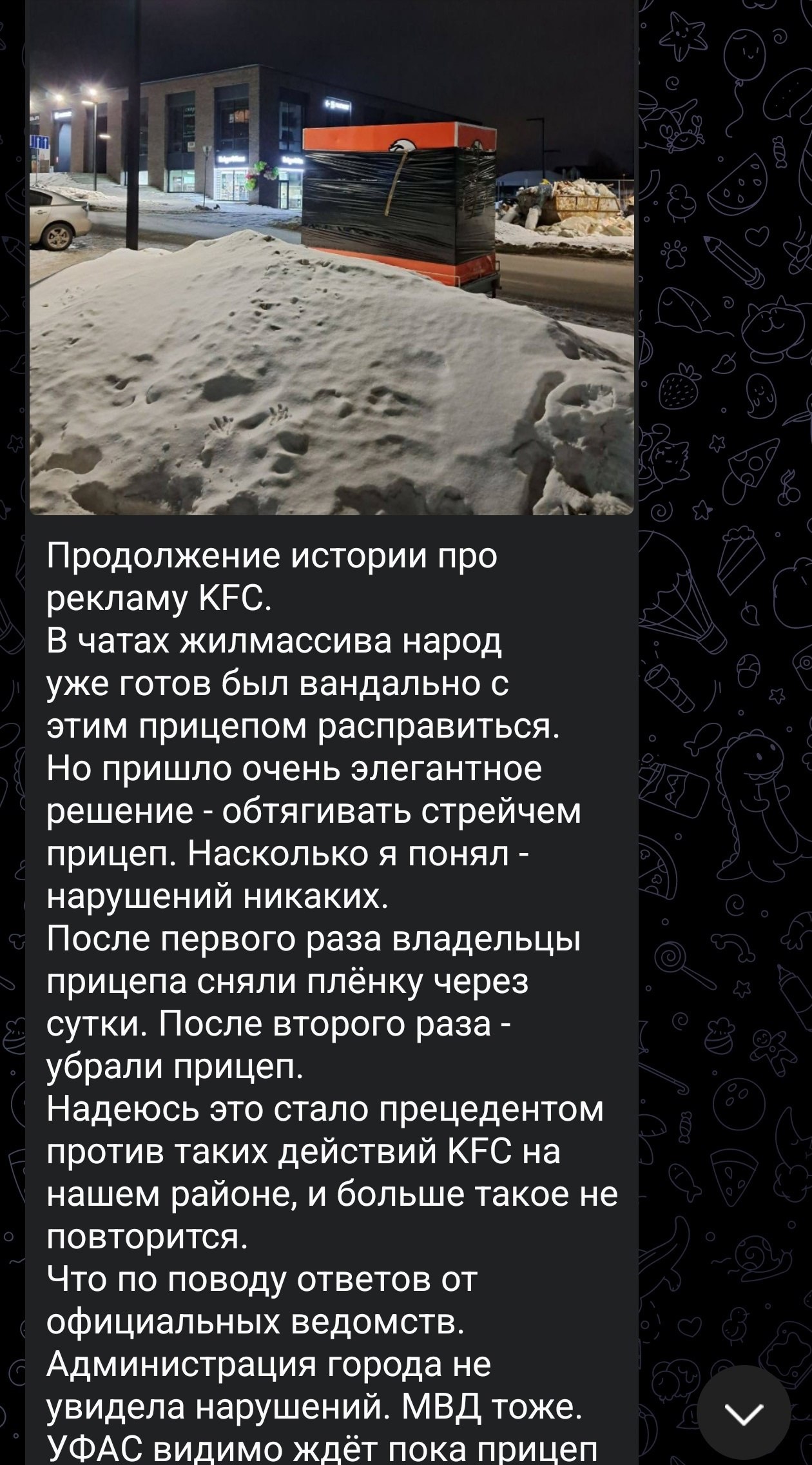 Это что за убожество припарковали в самом людном месте нашего города?
Подобная ситуация с рекламой на прицепе была на жилмасиве в Новосибирске. Жителям удалось избавиться от него | Сетка — социальная сеть от hh.ru