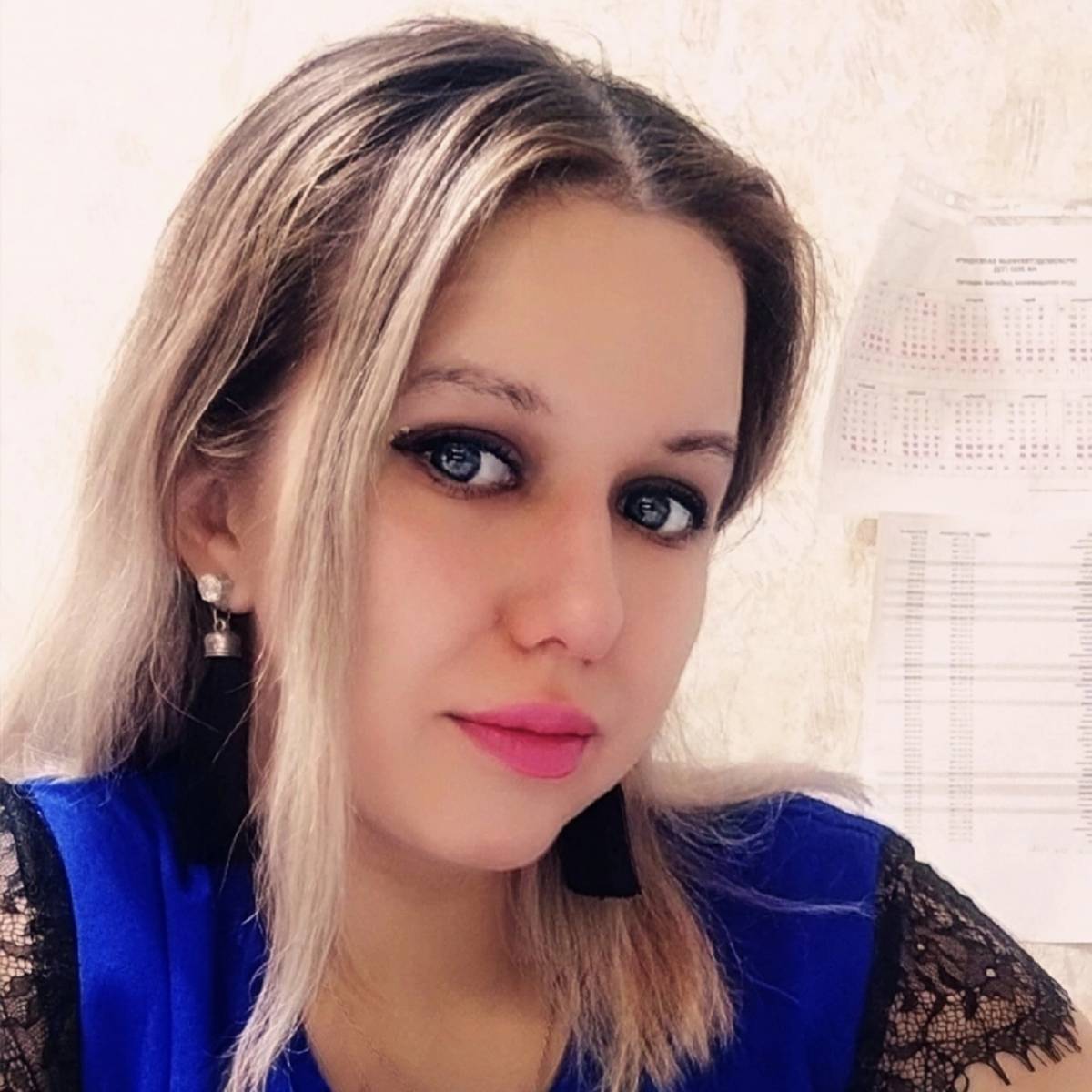 Екатерина Мосиенко