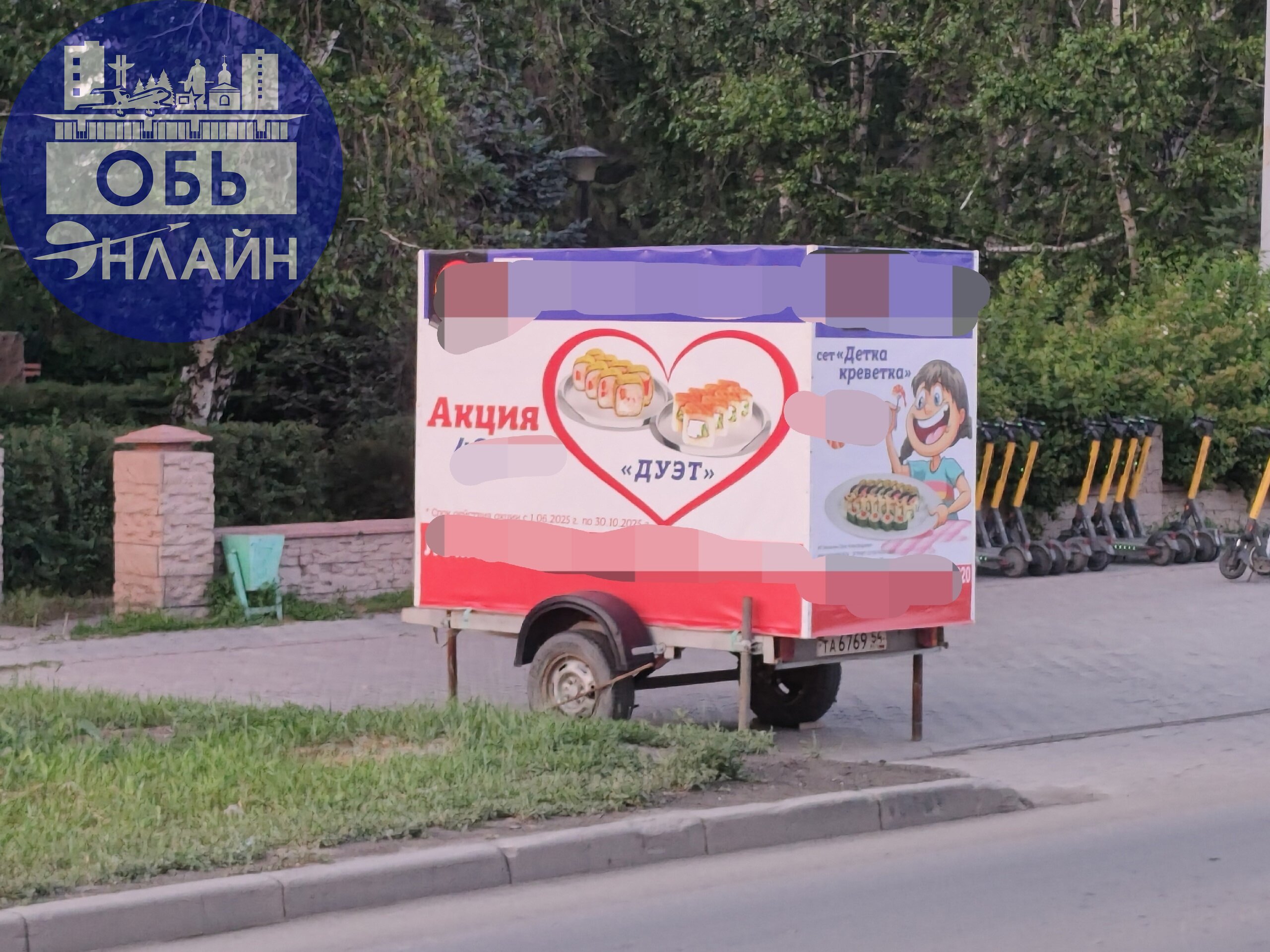 ↗ Это что за убожество припарковали в самом людном месте нашего города?
Подобная ситуация с рекламой на прицепе была на жилмасиве в Новосибирске. Жителям удалось избавиться от него | Сетка — социальная сеть от hh.ru